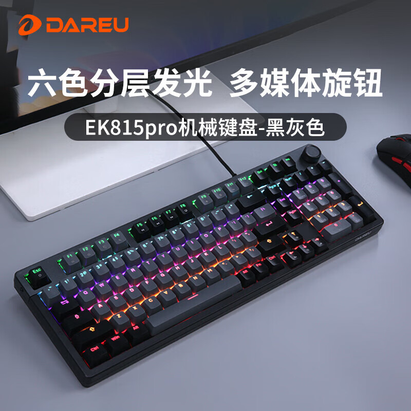 达尔优EK815pro机械键盘梦遇hifi 脆啵啵轴有线游戏键盘98配列 办公游戏多媒体音量旋钮全键无冲拼色键盘 黑灰色-梦遇HIFI轴