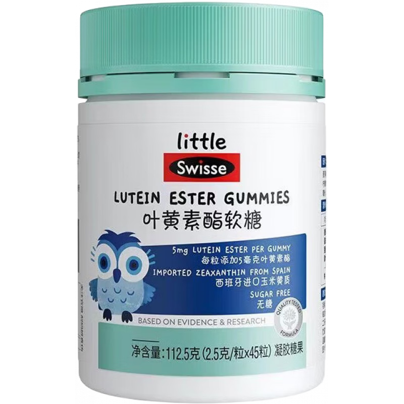 Swisse˹άʫ Ҷ��������ͯ����45�� �������۾�����Ĥ���ںǻ� 1ƿ