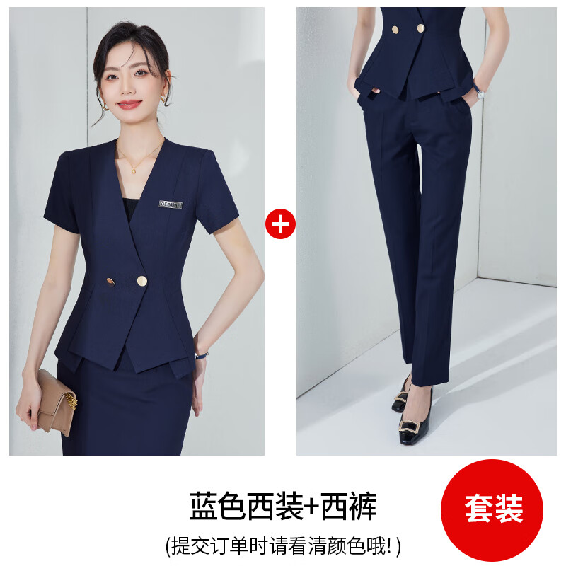 源菲埡黑色短袖西裝套裝女夏季薄款氣質(zhì)珠寶店酒店前臺接待美容院工作服 藍色西裝+西褲 XL