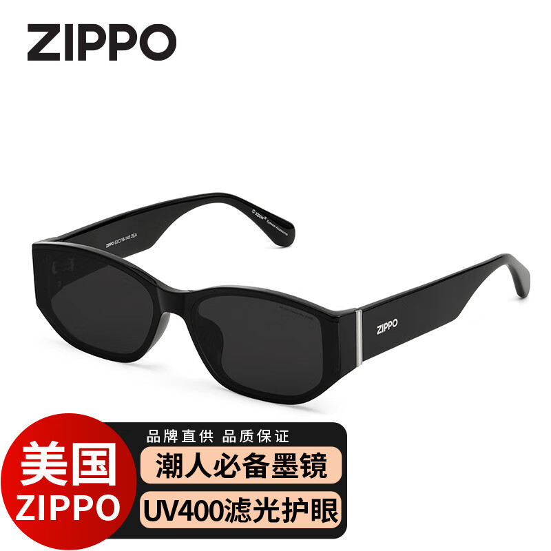 ZIPPO美国墨镜男女猫眼防紫外线开车防晒户外潮太阳眼镜显脸小69106C01