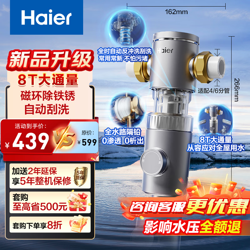 ������Haier��ǰ�ù�����8T��ͨ��С쫷���þ�ˮ��40΢�״Ż�����˫����ȫ�ݾ�ˮ��ȫ�ػ�һ���Զ���ϴHP-37PRO