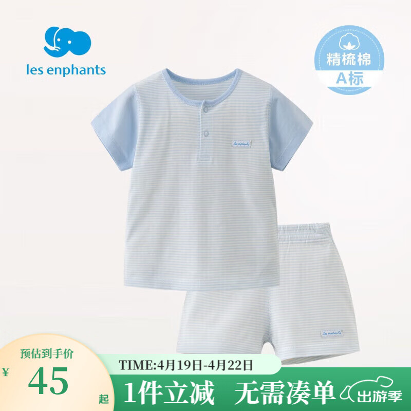 ��Ӥ����Les enphants����Ů�����Ҿӷ���װ���޶���̿�˯��������װ�ļ� ��ɫ 150 cm/12��