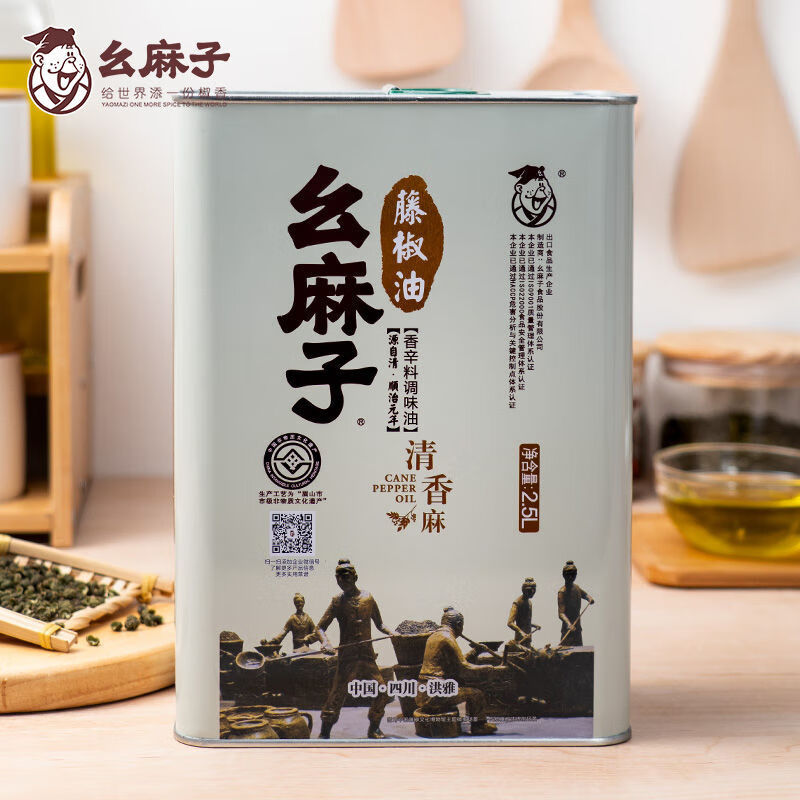 幺麻子藤椒油5000ml桶裝組合裝花椒油商用5L餐飲桶 藤椒油5L商用