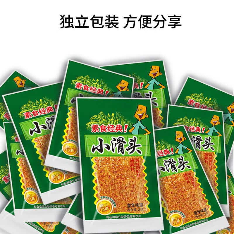 小滑头辣条大辣片18g*30包麻辣豆皮香辣面筋怀旧麻辣休闲零食品品 30