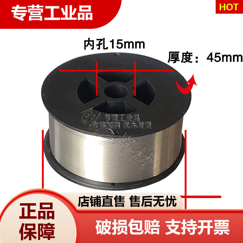 適用于款304不銹鋼無氣自保藥芯焊絲二保焊機308氣保焊絲小盤 304不用氣藥芯 1.0 一公斤裝