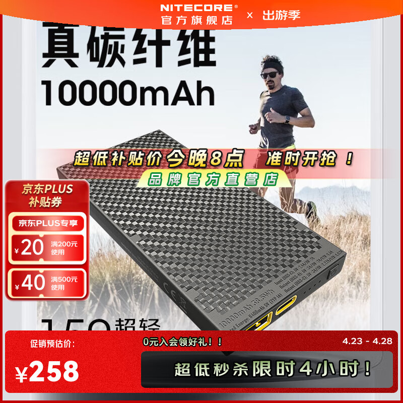 ���ؿƶ���������籦��̼��ά10000��������������ԽҰ�ܲ���籦 1�����ʱ��nb10000 �ڶ�����