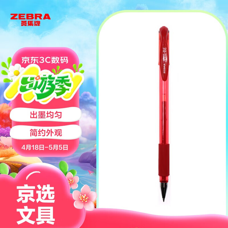 ���� ���Ա� C-JJ100JELL-BE 0.5mm��ɫ��֧