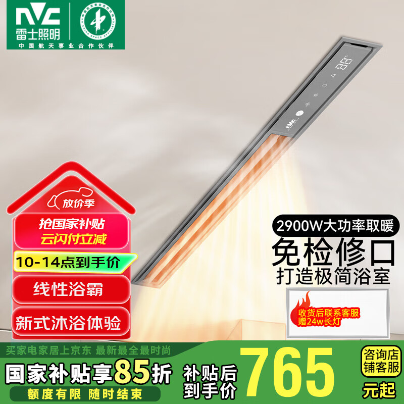 ��ʿ��ůԡ�Դ���ȡů�������ܺ�����������ʯ��������ԡ�� ���˺�һ������2900W���ܳ���