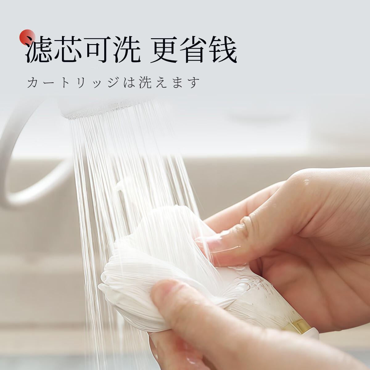 可菱水台面净水器家用直饮过滤器净水机无废水超滤机净饮机厨房台上式可清洗净水器Q602套装日本原装进口 Q602典雅红(含2套滤芯)-约用4年