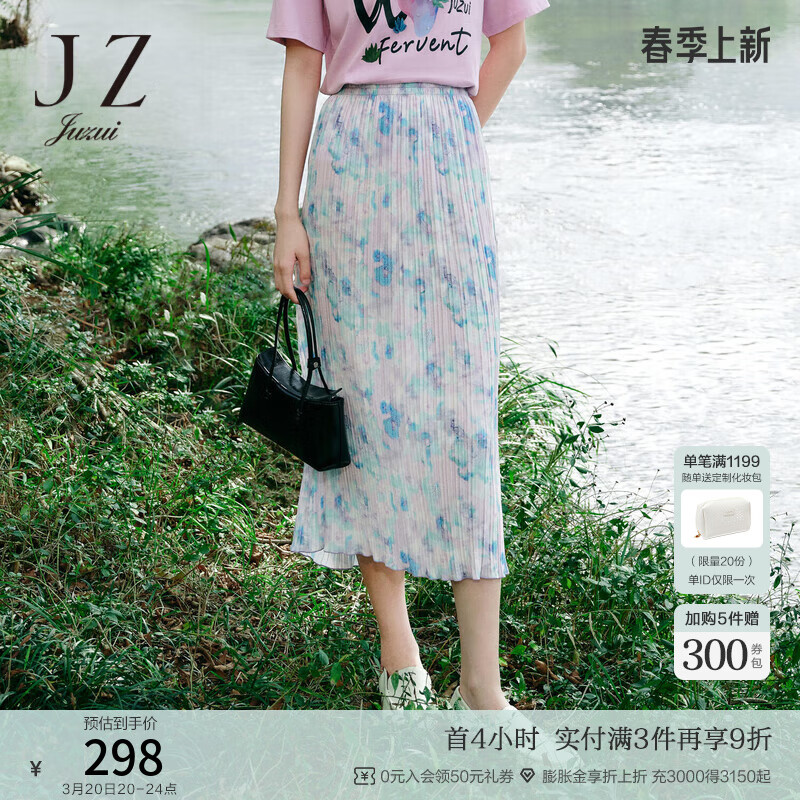玖姿（JUZUI）雪紡百褶半身裙女裝春季新款小眾漸變花開衩裙子紫色 花紋淺紫 L