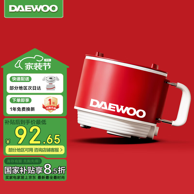 ���DAEWOO������� С�����������С���ѧ��������๦�ܵ��ȹ�����һ������һ���õ���СԲ������S26-XYH