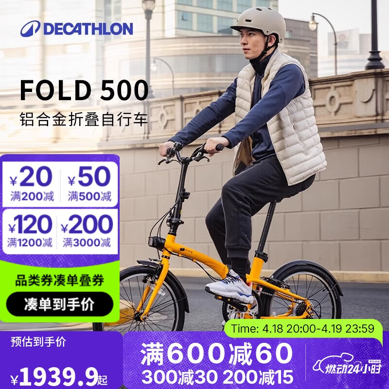 �Ͽ�ٯ���г�Fold500�۵����г�ͨ�ڵ���20��-4872242