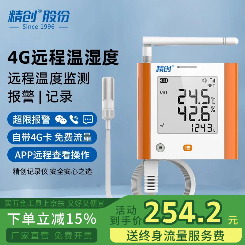  ʪȼ¼ GSP-8G 4Gʵ239Ԫ