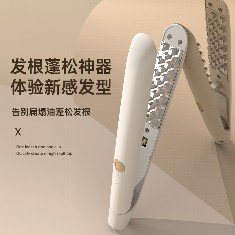 港谨卷发棒直发夹板两用卷发神器精油涂层负离子不伤发电夹板大卷烫发夹刘海小型熨板男士短发美发 白色【8000万负离子+精油层润发+三档调温】