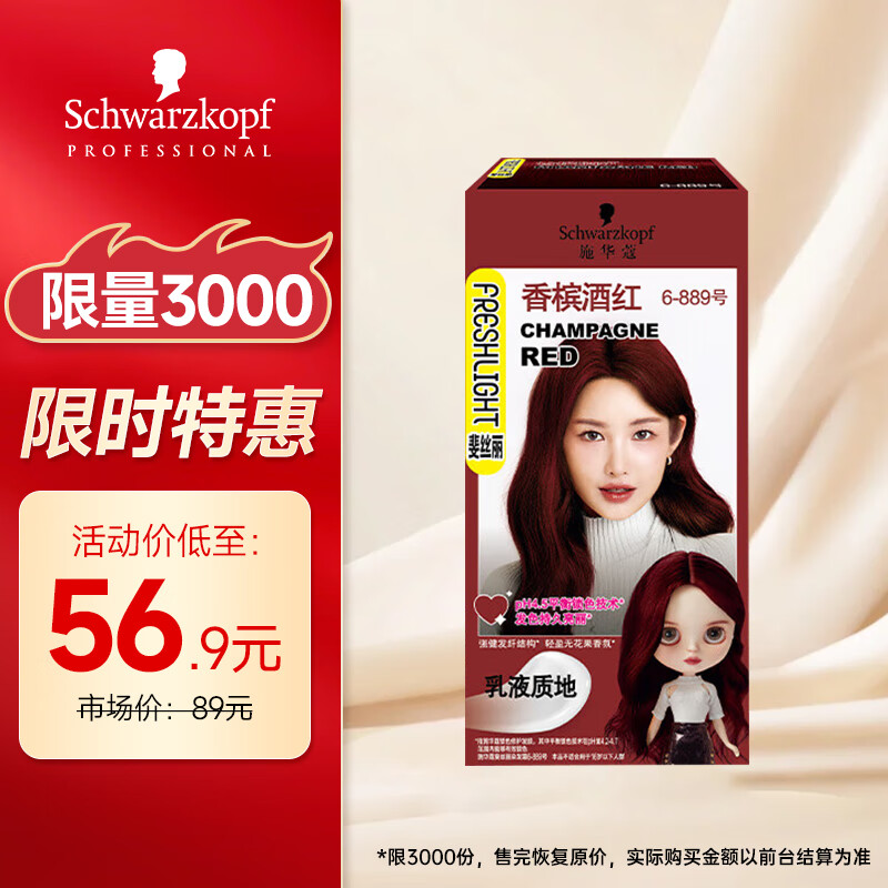 ���ڲ�����ʩ��ޢ�˿��Ⱦ����6-889�����ľƺ��Ⱦ(Ⱦ�����Լ�Ⱦ������) 39Ԫ