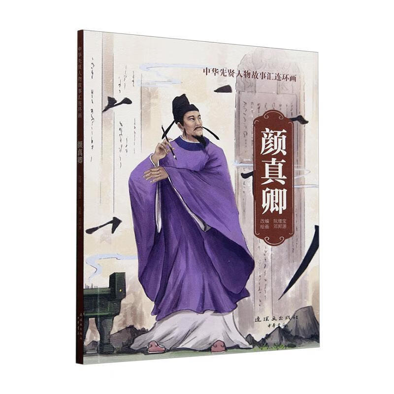 ������˰�Դ������������9787505642058 ũҵ/��ҵ�鼮