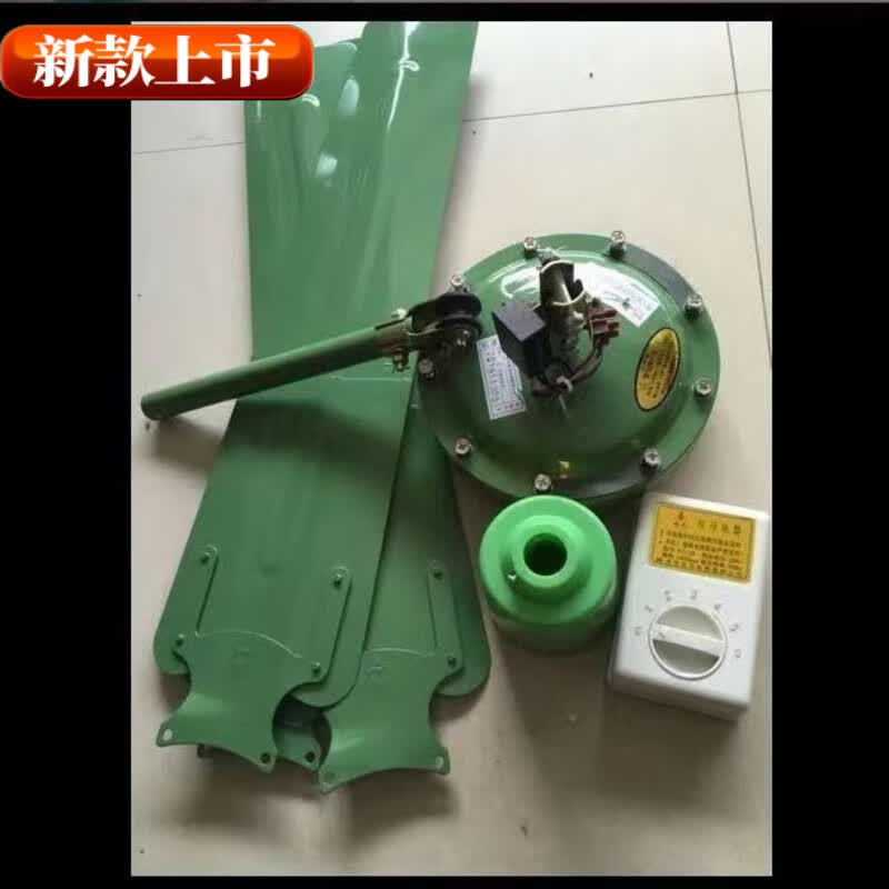 喆炜柳州双马牌超重纯铜线圈大风力铁叶家用商用客厅餐厅电风扇 柳州