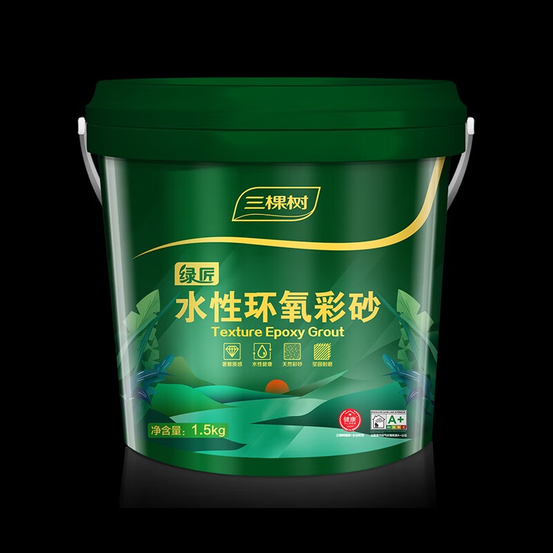 三棵树漆 SKSHU三棵树水性环氧彩砂桶装美缝剂填缝剂瓷砖地砖专用家用防水卫生间 实际发货绿匠包装介意 0L