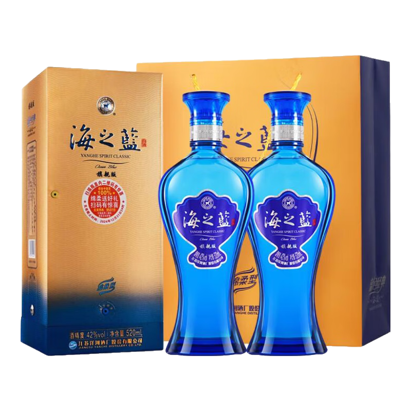 ��� ��֮�� 42�� Ũ���� 520ml 2ƿ 245Ԫ