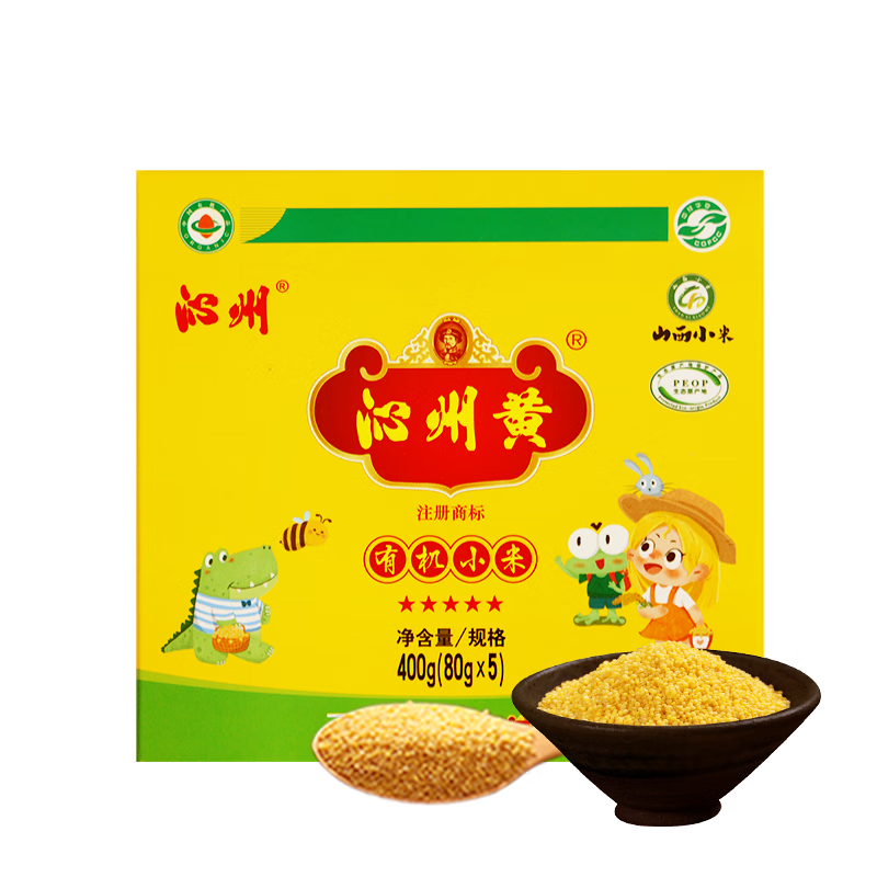 沁州山西沁州黃小米有機(jī)小米小黃米新米山西特產(chǎn)小米粥三年種一季 沁州黃有機(jī)小米400g【80g*5包】