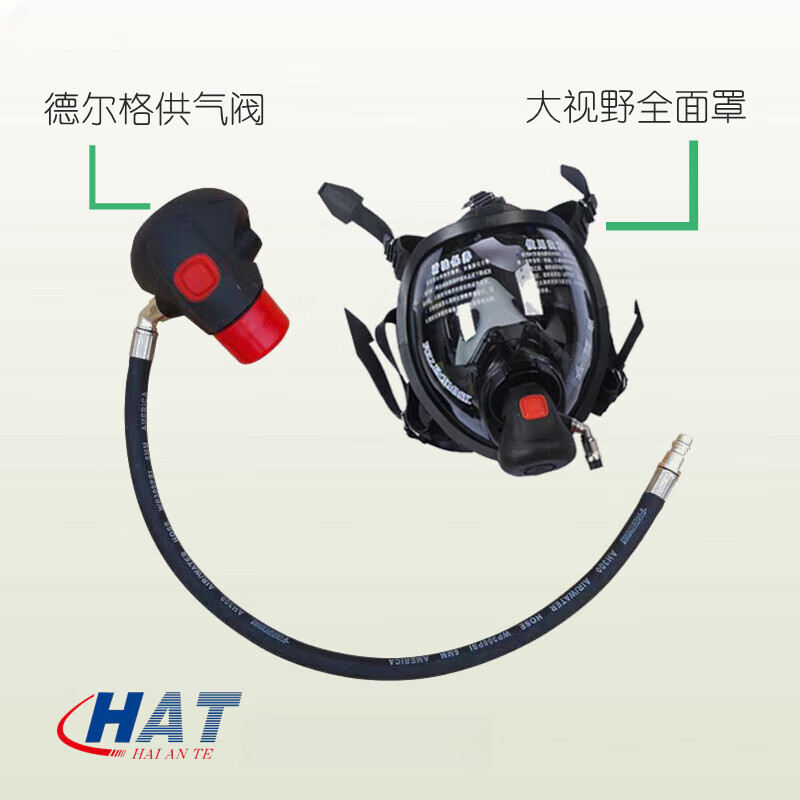 HAT正压式紧急逃生呼吸器便携式压缩空气碳纤维瓶 正品含票 紧急逃生呼吸器