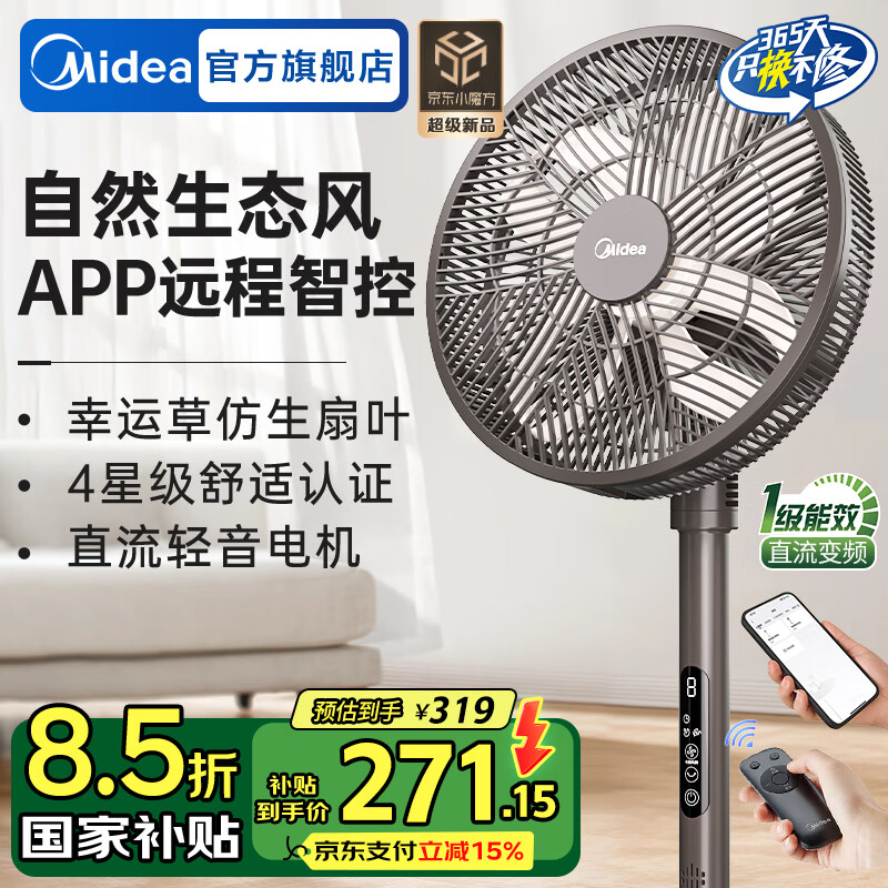 ���ģ�Midea�� ���������ȼ��ô��������ѭ��ң��ҡͷ���������������������� ���������˲� ֱ����Ƶ��һ����ЧSDI30DS