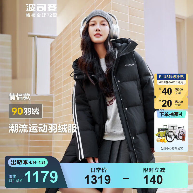 ˾Ƕ޷ȰͬŮͬװñ90 곤Ƽɫ/糲80LR XL 175/96A С 899Ԫȯ