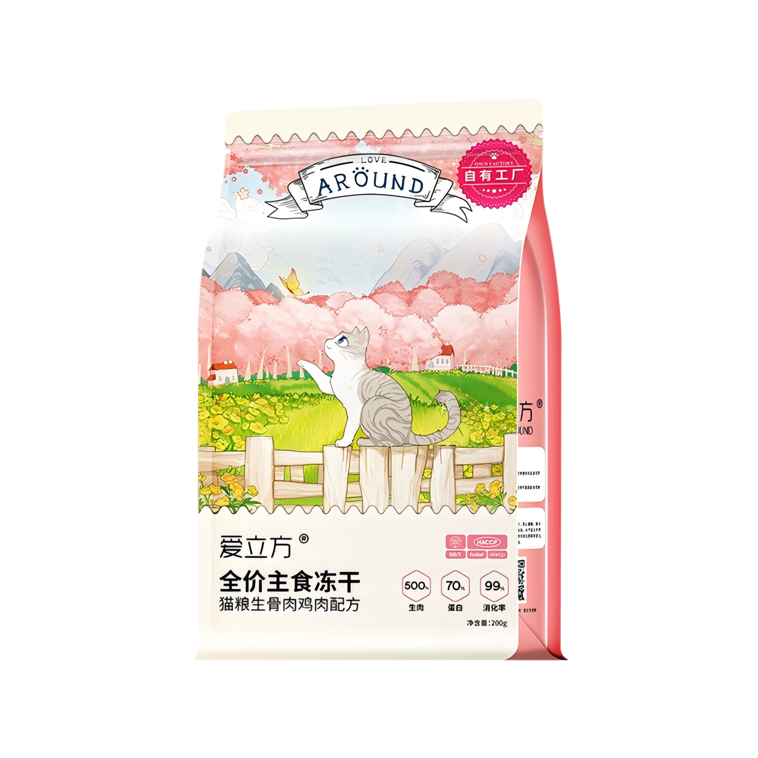 爱立方冻干猫粮 冻干生骨肉 冻干猫零食 猫咪冻干猫粮猫冻干鲜粮优先发 [增肥发腮]鸡肉冻干200g+试吃1包