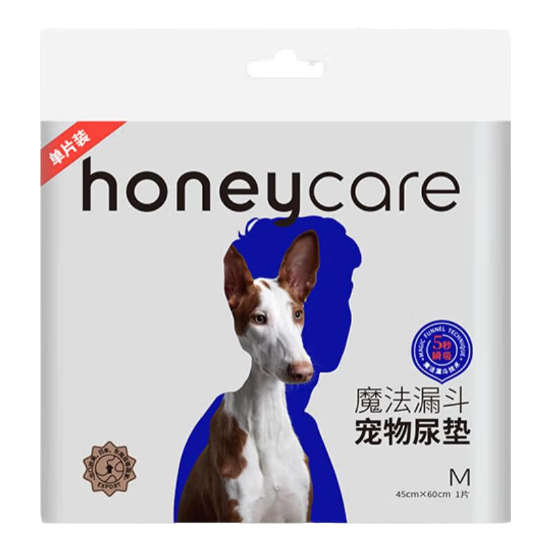 HONEYCARE好命家宠物狗狗尿垫加厚除臭宠物尿片尿不湿兔子仓鼠好命天生Z 魔法漏斗M码1片(体验装不划算)
