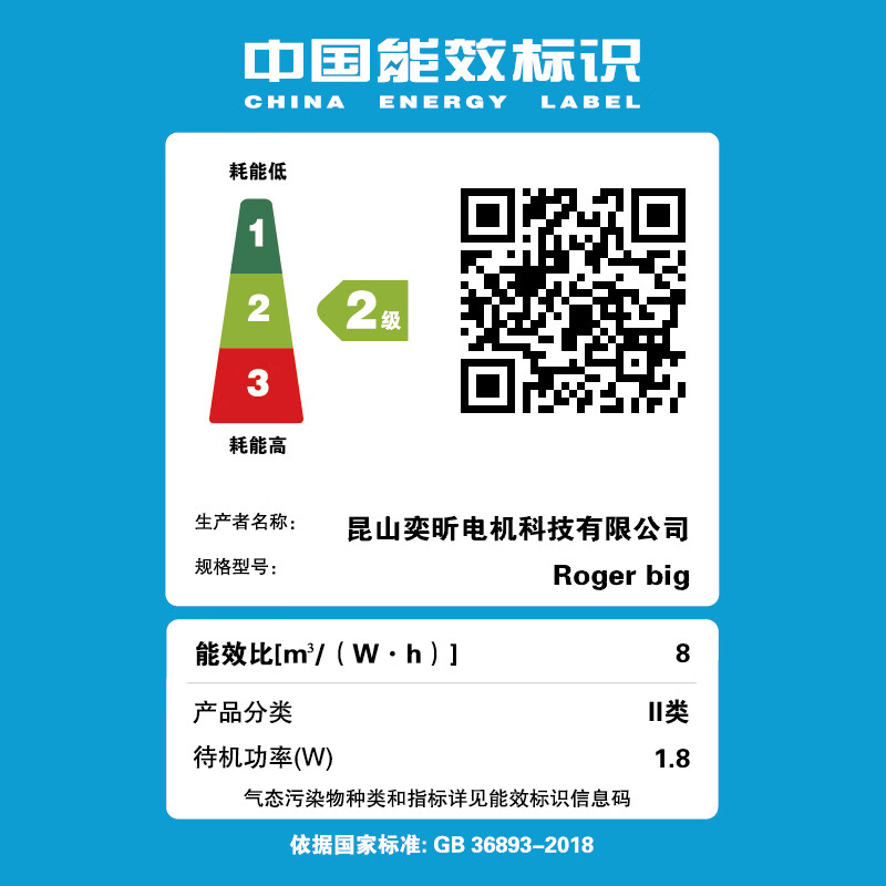 斯泰得乐(Stadler Form)空气净化器家用除甲醛除异味除雾霾 卧室空气伴侣除PM2.5智能联网Roger big Roger big
