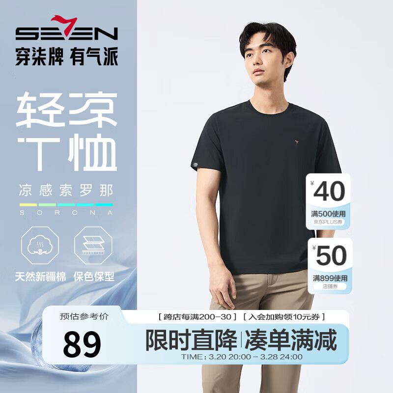 ԲT M1ɫ L139.0Ԫ139Ԫ/