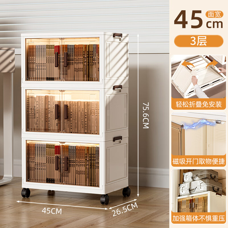 �����鼮��������۵��������ɹ����ѧ��װ�鱾���ɺ�͸����������11 45cm���3�㡾͸����