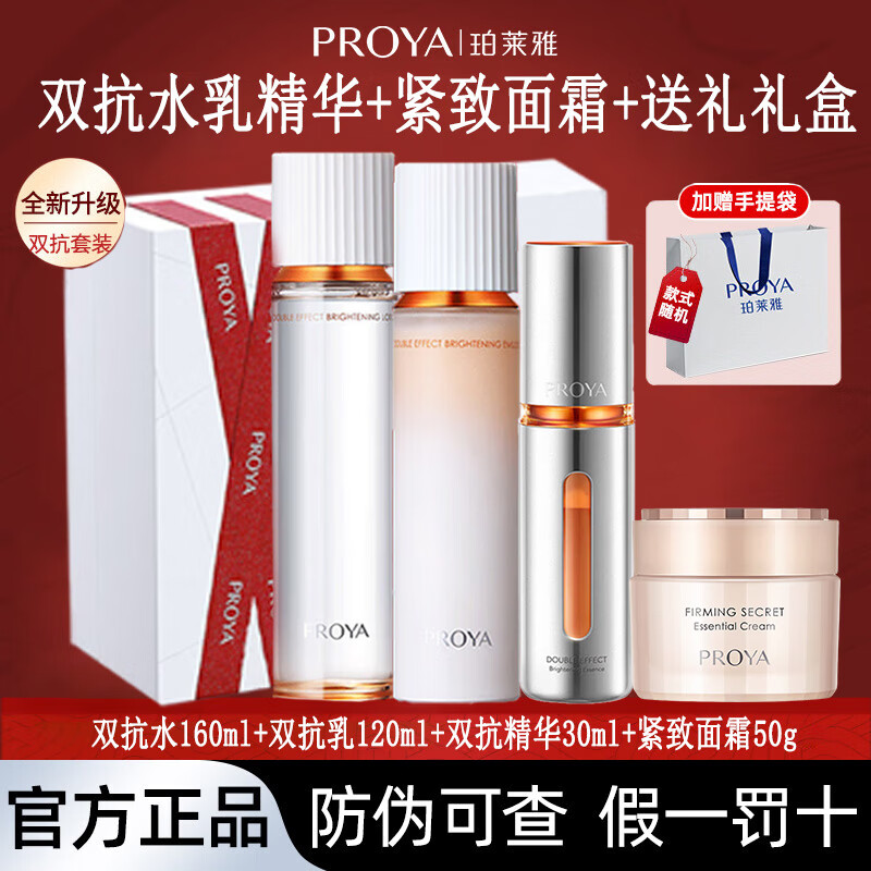 ���ڲ�����������˫��ˮ����װ����Һ��������Ʒ��н��¿����滺�����콢�� 4���ף�˫��ˮ�龫��+������˪