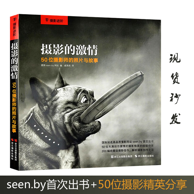 摄影师拍摄教程大师图片，技巧大全