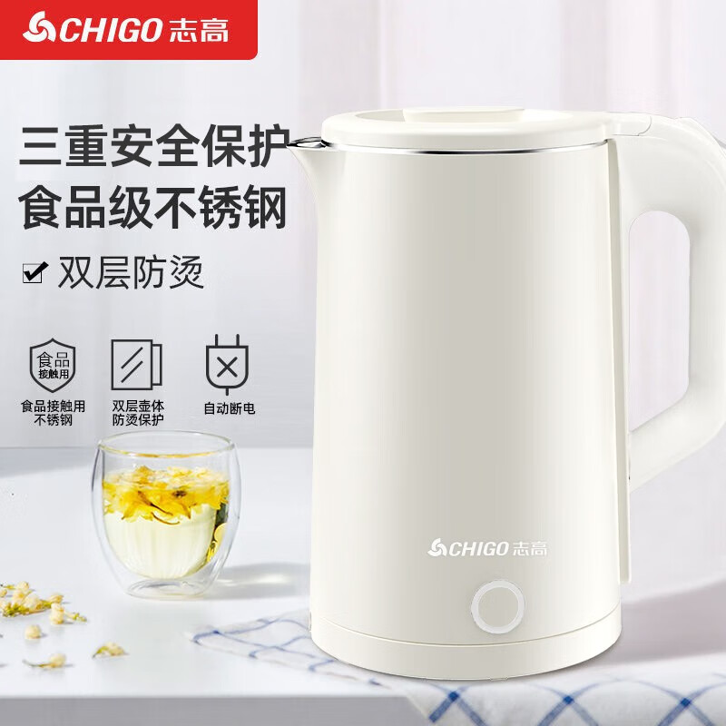 志高电水壶 DC-A18F