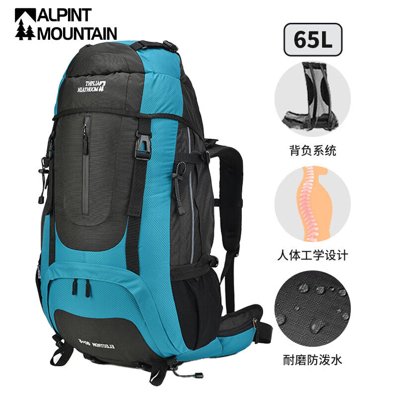 ALPINT MOUNTAIN��������65L��������ɽ������˫����п����а�Ůʿרҵ����ͽ��