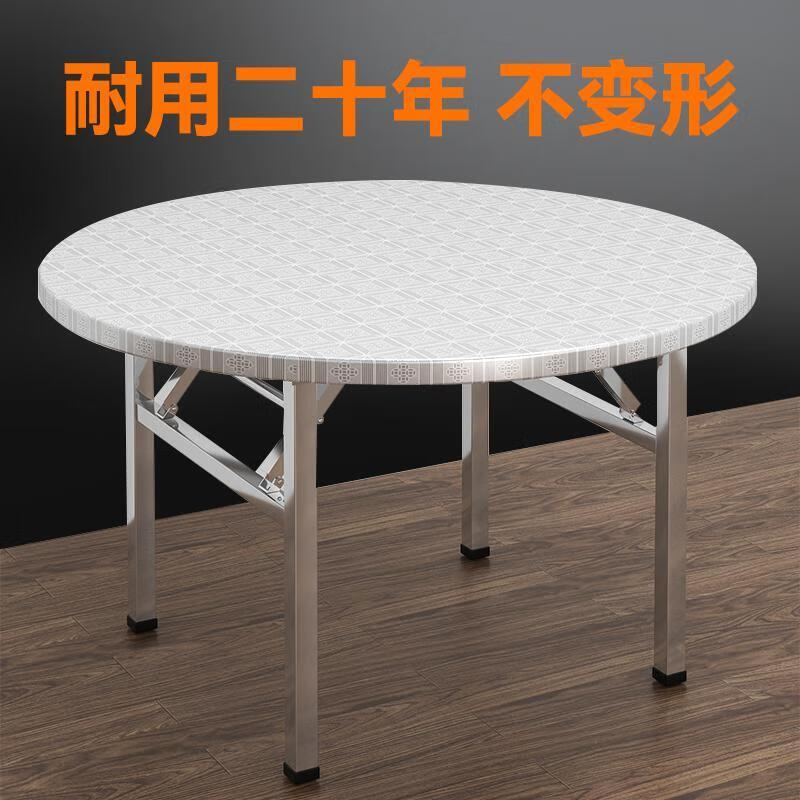 柚韵特厚不锈钢折叠圆桌子烧烤大排挡桌农村吃饭餐桌商用餐饮店桌外摆 加厚不锈钢折叠圆桌 直径80高55(小圆桌）