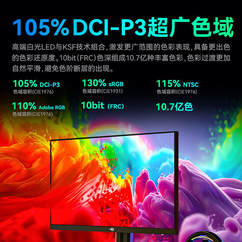 显示器十大品牌排行榜,这10款超清显示,游戏办公两不误