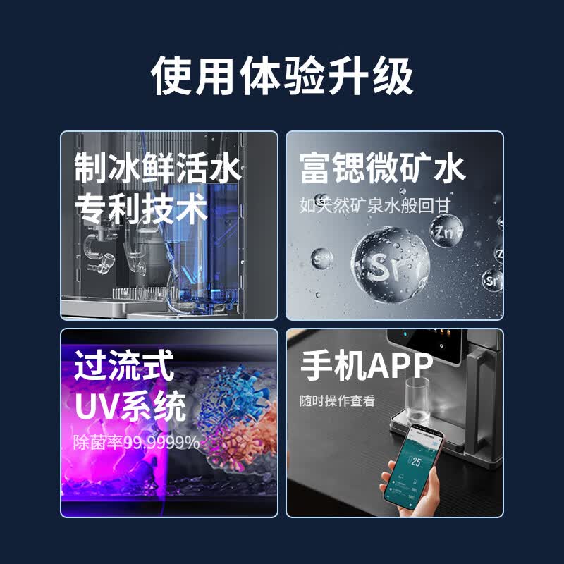 台式净饮机排行榜前十名出炉：这10款净化强速热，实用之选！-图片3