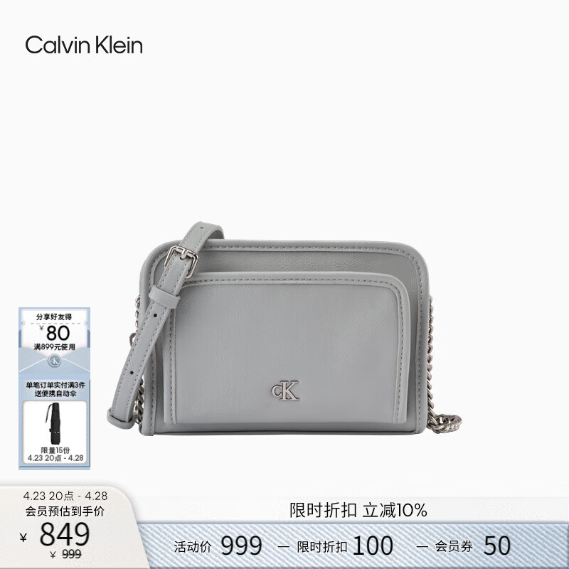 Calvin Klein女包25早春新款通勤ck鏈條油蠟皮單肩小方包斜挎包禮物4K0005G
