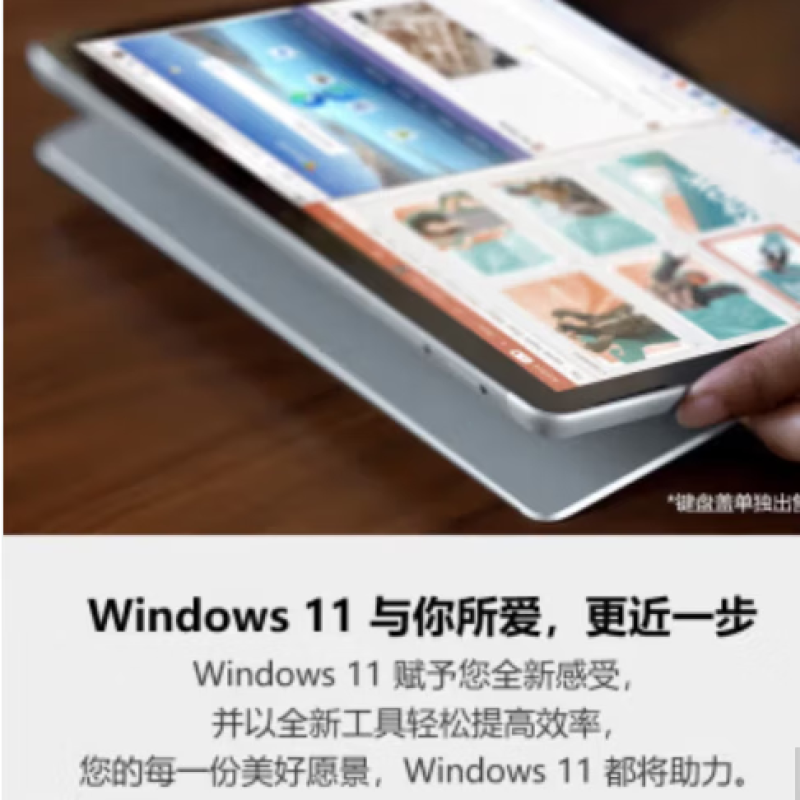 微软Surface GO4二合一平板电脑10.5寸商务办公网课炒股追剧电脑 N200 8+64硬盘 配512储存卡 「官方标配】无键盘 送四件套