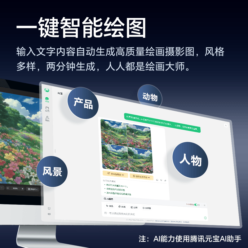 星绩X5plus 腾讯混元AI智能鼠标 ai写作生成PPT智能语音翻译鼠标文档转换 人工智能可充电办公ai鼠标 X5 Plus-黑色【软件终生免费升级使用】