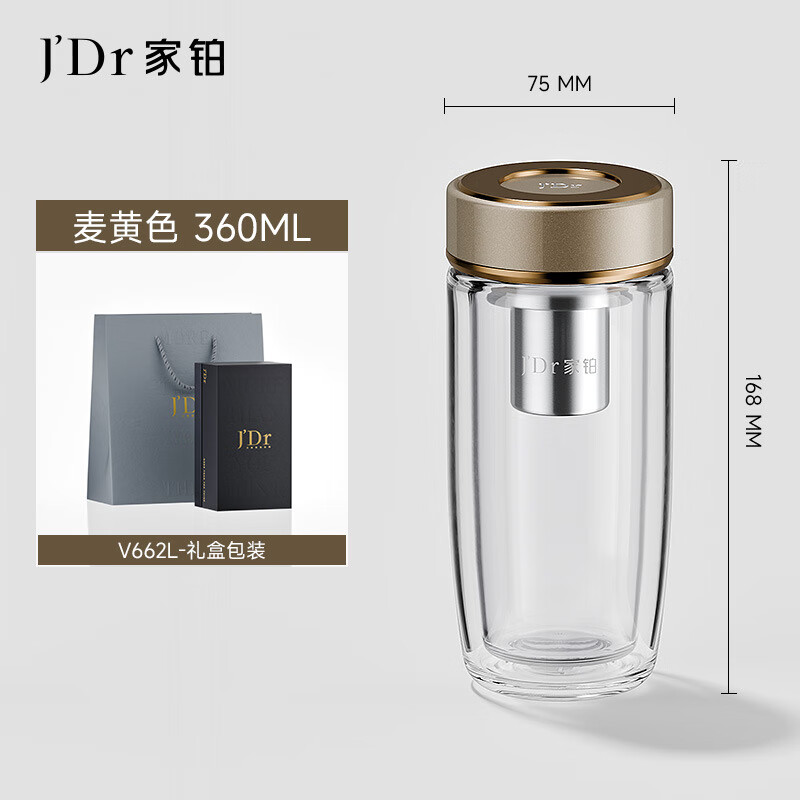 俯界（FUJIE)高端系列双层玻璃杯商务办公家用茶杯带滤网透明水杯 V662L-靛蓝色 360ml