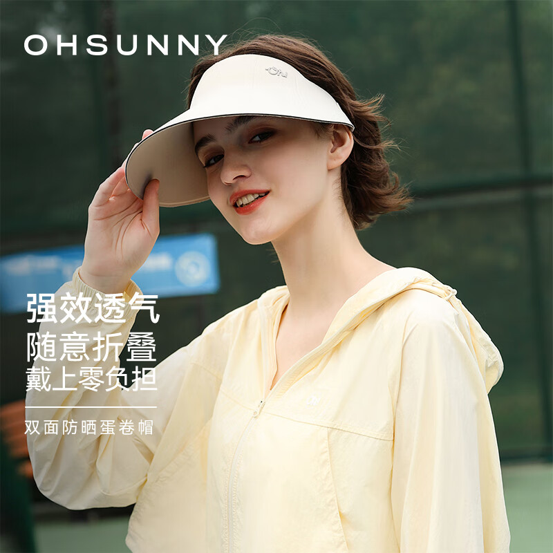 OhSunny户外防晒帽春夏遮阳空顶太阳帽子 SNH5M133T 淡米酪 M 