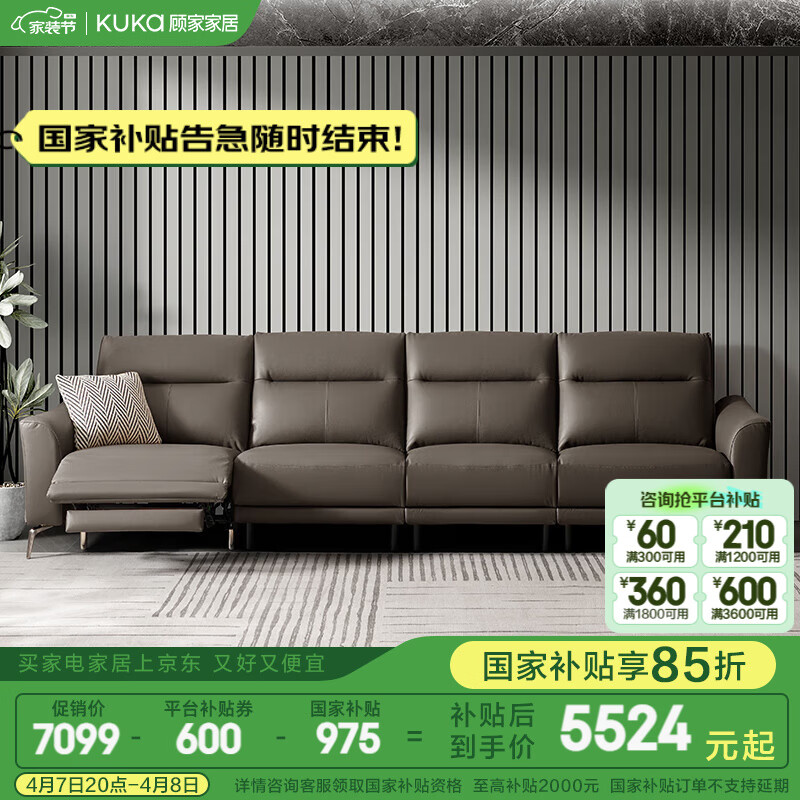 �˼ҼҾӣ�KUKA�����ǻ�ϵ�С��㿿ǽ �ɽ�ɨ�ػ���߽ſ����綯������Ƥɳ��6055E ��߽�-������λ�ҵ綯3.46m