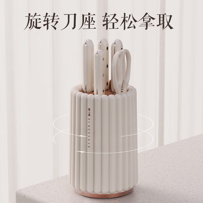 张小泉刀具套装菜刀套装 罗马美筑系列套装刀具家用菜刀切片刀厨师刀 六件套D300241