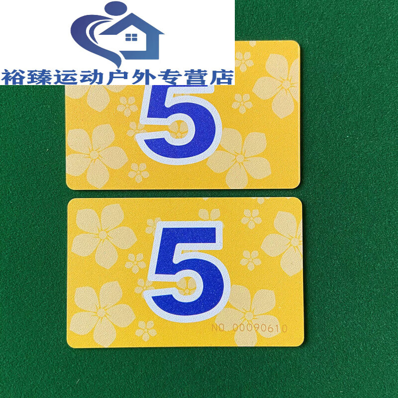 山头林村麻将筹码卡片棋牌室娱乐用塑料磨砂防水双面耐磨筹码牌可定制