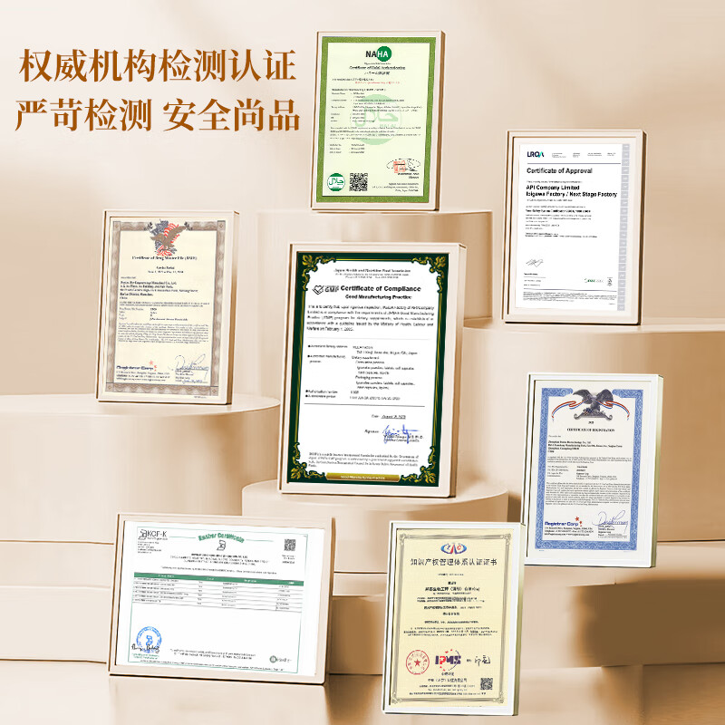 泛福堂日本原装进口nmnβ烟酰胺单核苷酸NAD+高纯度养颜抗衰老保健品 【强烈推荐】 60粒*4瓶