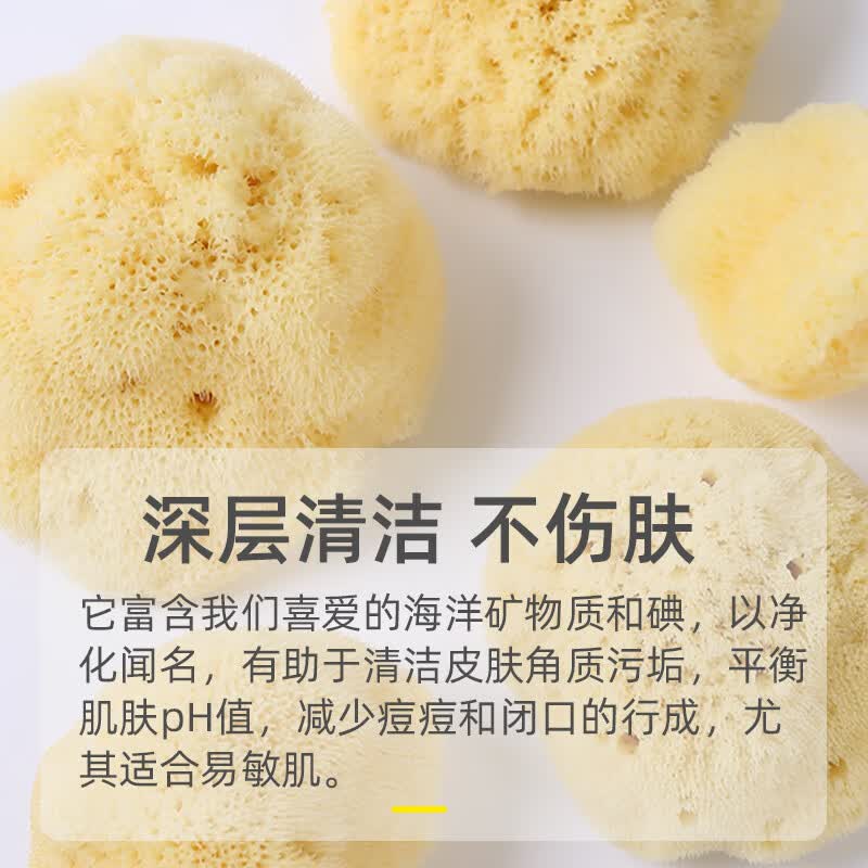 卡琳玛诺（CARLIN MANO）希腊天然海绵洗脸洁面扑婴儿洗澡海绵宝宝洗头神器儿童搓澡沐浴球 精选A级【等级希腊原产地一致】 丝绒海绵11-12cm【儿童洗澡】
