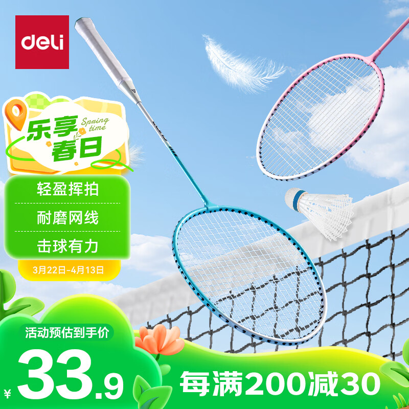 ������deli��������������ĥ��ӯ���ʻ���ѵ����ë���Ķ���